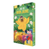 Classic Games - Yellow Dwarf Game - ST01037 - 9791039545723
