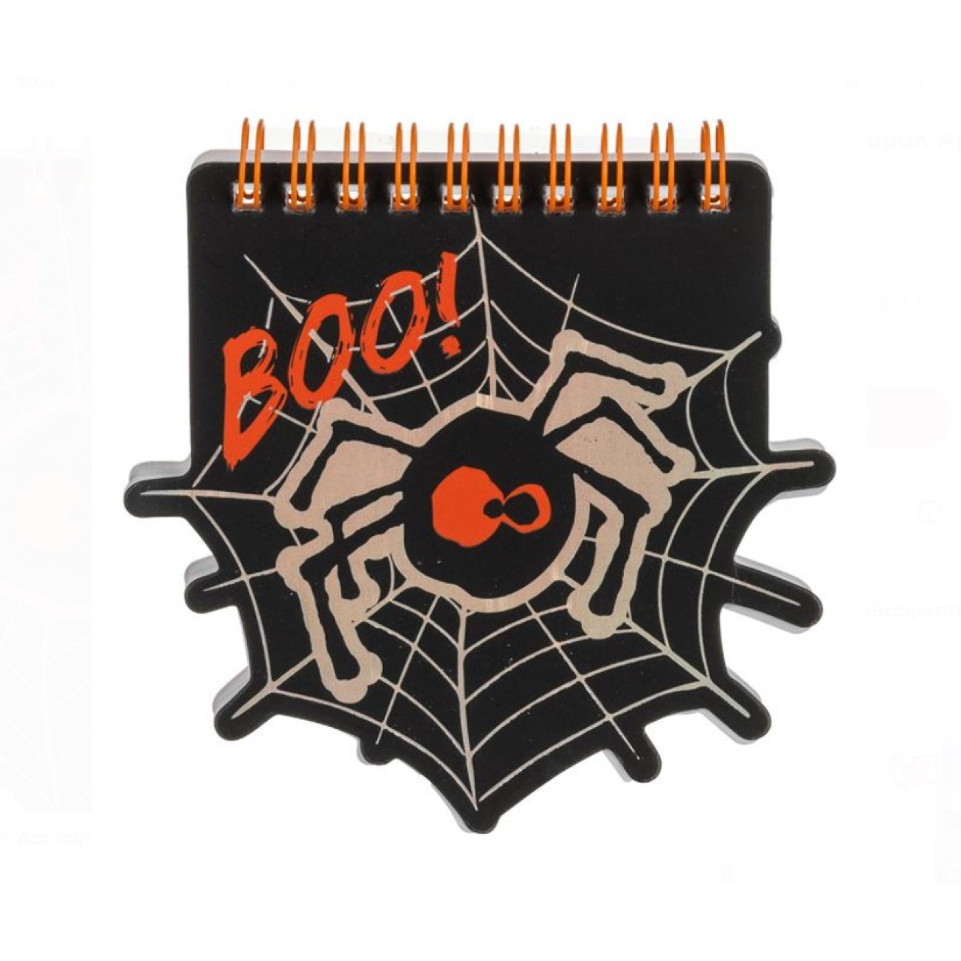 TM Halloween Temalı Not Defter - Halloween Görseli