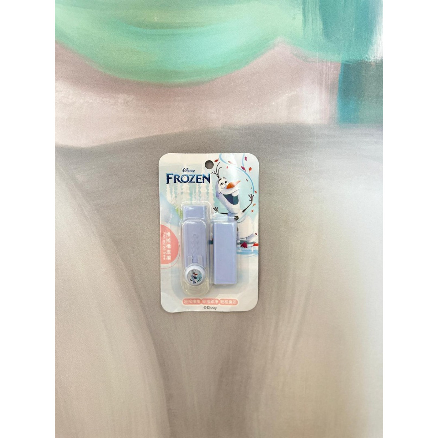 Frozen 2li  Silgi Paketi Mavi - 8690000003150 - 8690000003150