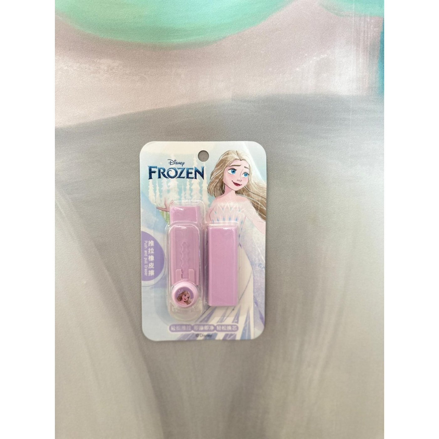 Frozen 2li  Silgi Paketi Mor - 6976399730054 - 6976399730054